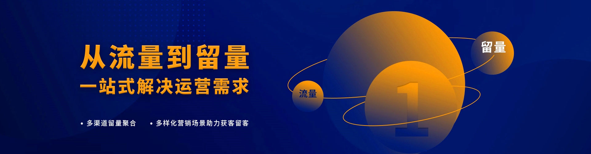 马边百度推广优化