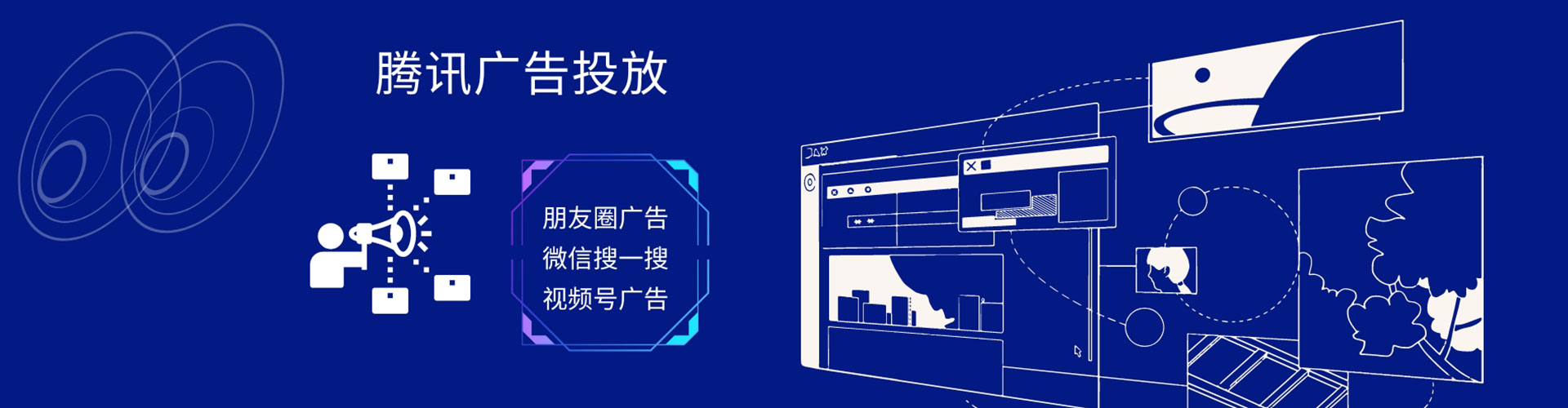 马边网络推广开户