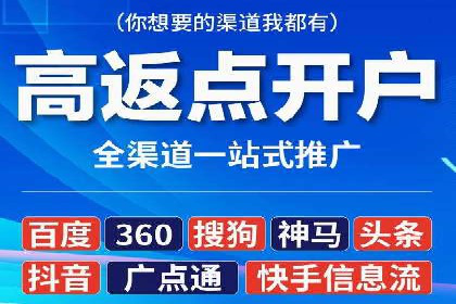 百度竞价代运营公司助力企业快速提升品牌曝光