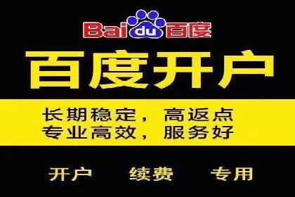 案例分享：SEM推广竞价实战经验总结