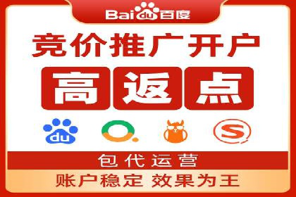 百度网络推广实战解析：如何精准锁定目标客户